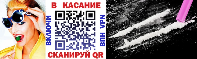 Названия наркотиков Красавино Конопля Codein Псилоцибиновые грибы Мефедрон КОКАИН Гашиш А ПВП