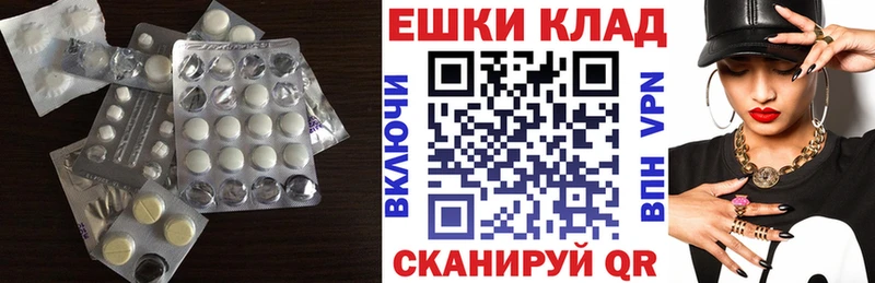 как найти наркотики это какой сайт ЭКСТАЗИ диски Красавино