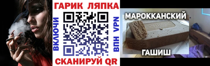 OMG ссылки  Красавино  ГАШ AMNESIA HAZE  цены наркотик 