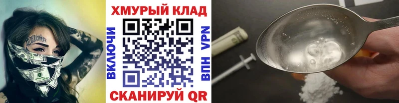 ГЕРОИН афганец  Красавино 