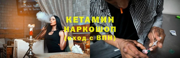 эйфоретик Бородино