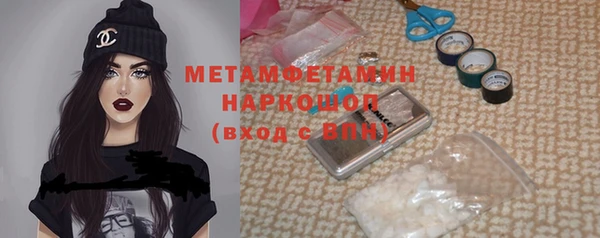 гашиш Бугульма