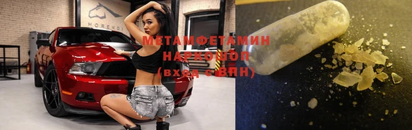 экстази Бронницы