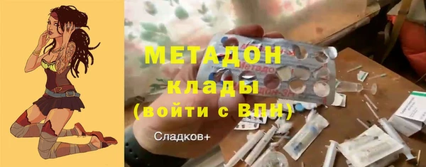 экстази Бронницы