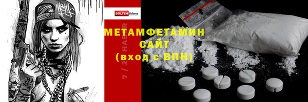 гашиш Бугульма