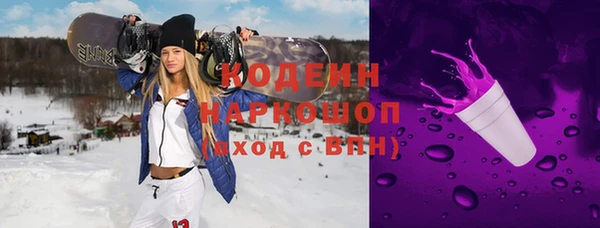 гашиш Бугульма
