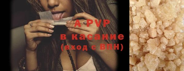 гашиш Бугульма