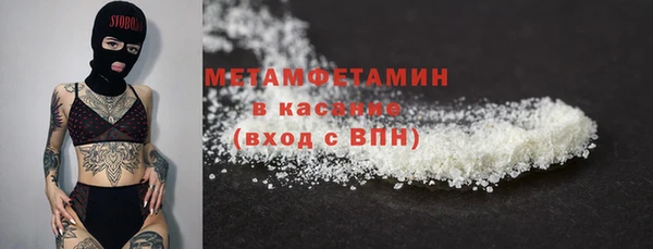 гашиш Бугульма