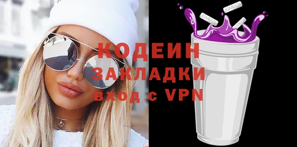 экстази Бронницы