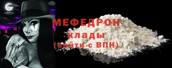 эйфоретик Бородино