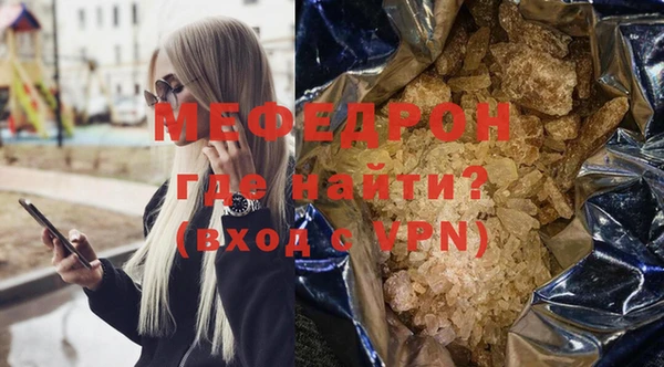 экстази Бронницы