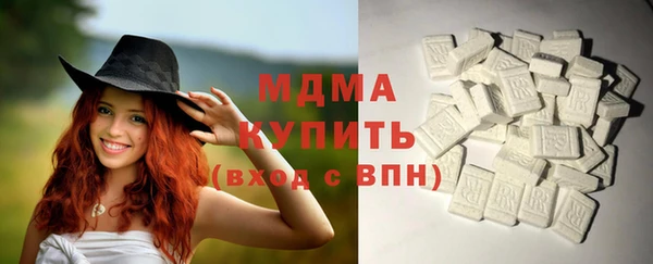 эйфоретик Бородино