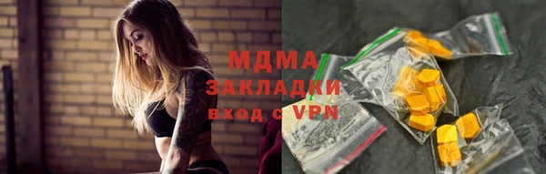 эйфоретик Бородино