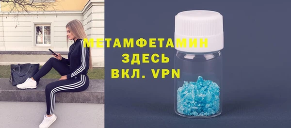 эйфоретик Бородино