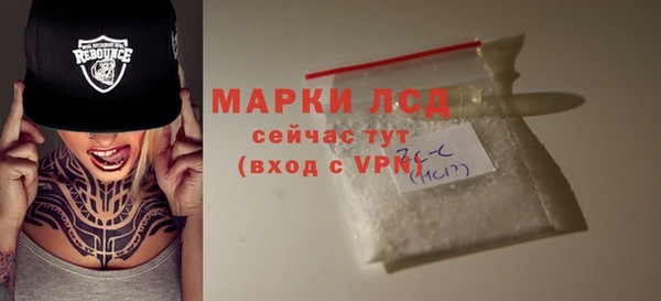 экстази Бронницы