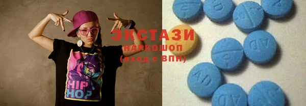 экстази Бронницы