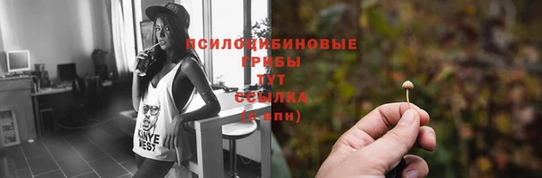 гашиш Бугульма