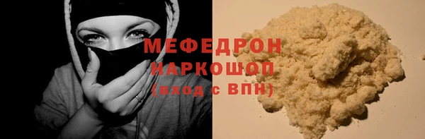 эйфоретик Бородино