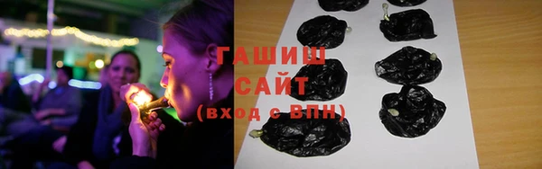 экстази Бронницы