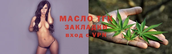гашиш Бугульма