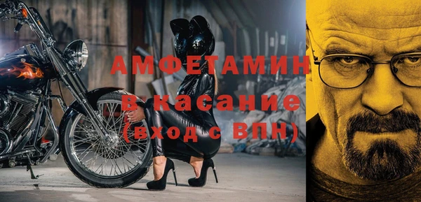 гашиш Бугульма