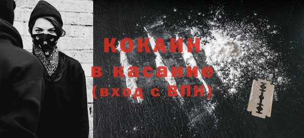 эйфоретик Бородино