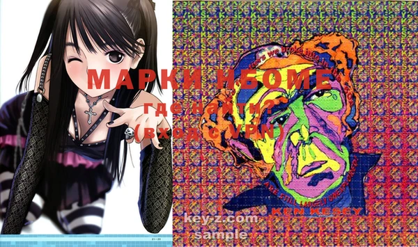 гашиш Бугульма