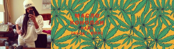 экстази Бронницы