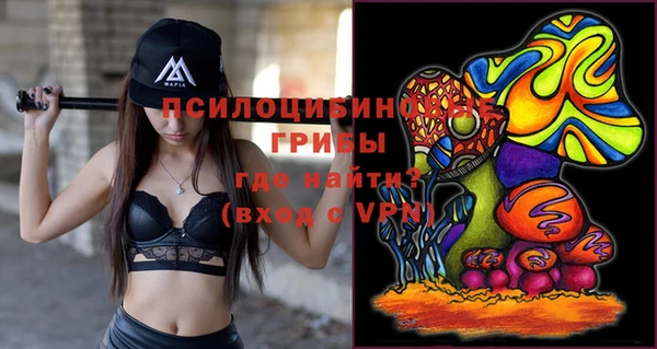 гашиш Бугульма