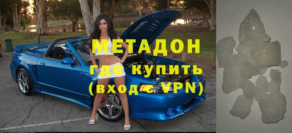 экстази Бронницы