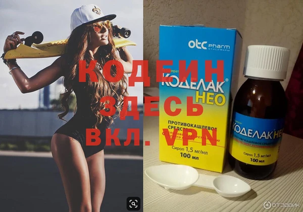 эйфоретик Бородино