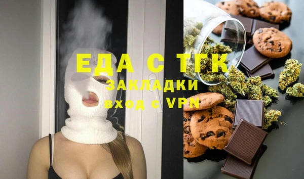 экстази Бронницы