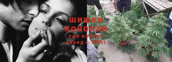 гашиш Бугульма
