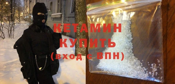 экстази Бронницы