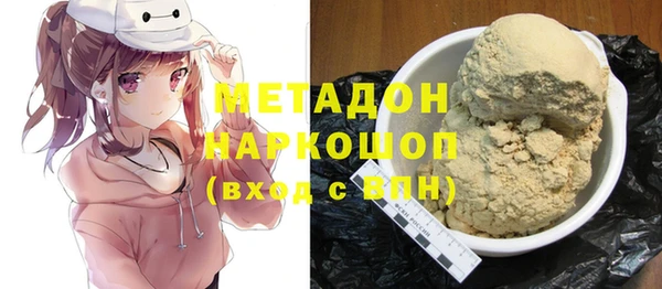 гашиш Бугульма