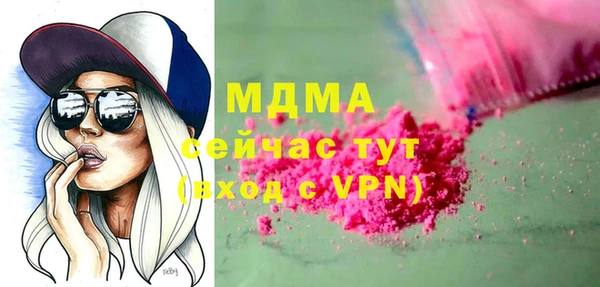 гашиш Бугульма