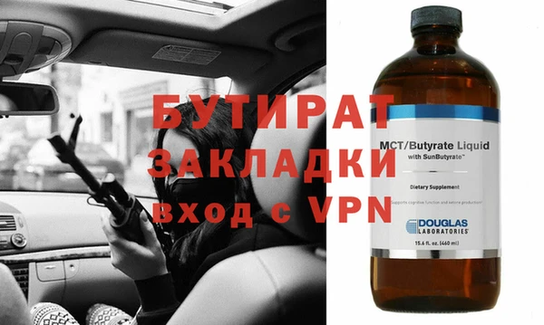 гашиш Бугульма