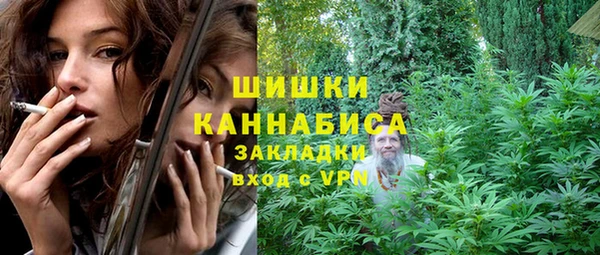 экстази Бронницы
