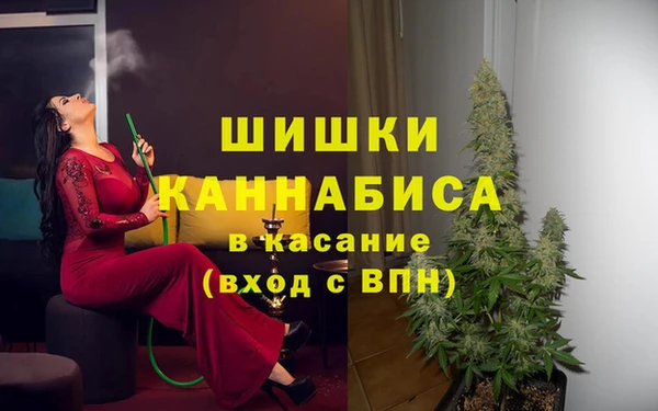 экстази Бронницы