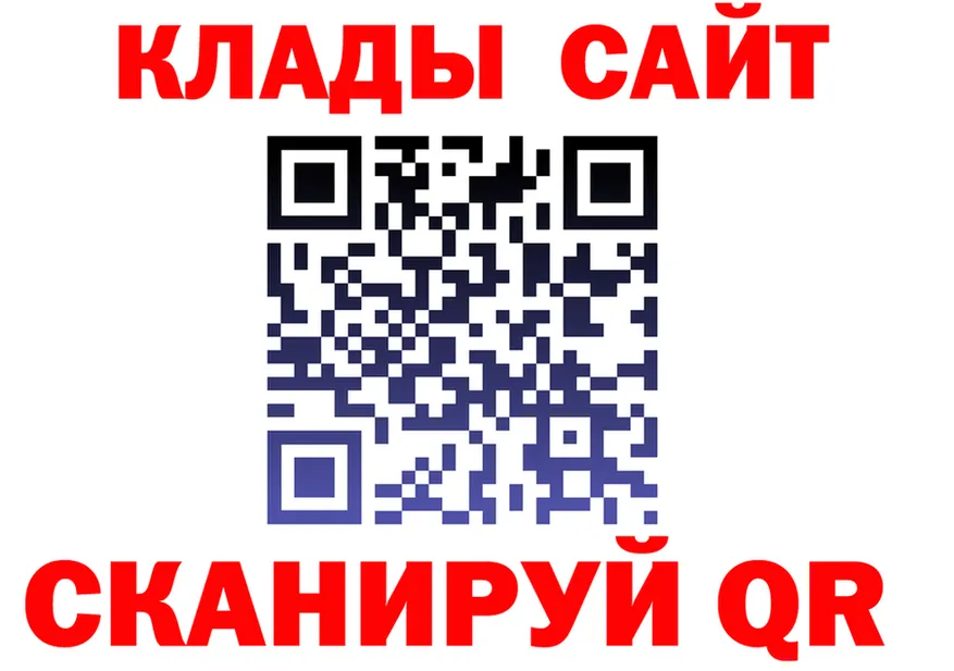 АМФ VHQ рабочий сайт это hydra Красавино