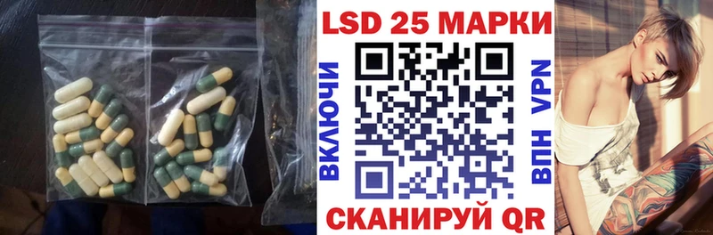LSD-25 экстази ecstasy  Красавино 