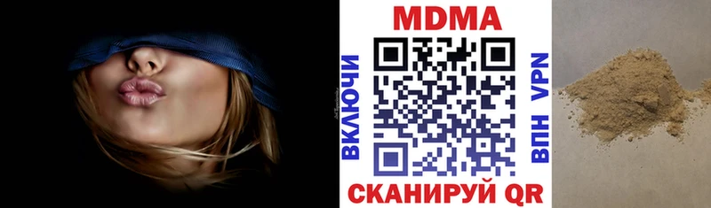 MDMA VHQ  shop формула  Красавино 