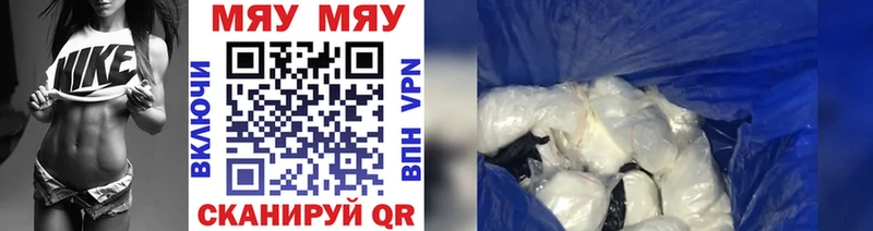 Меф VHQ  Красавино 