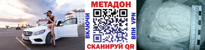 где продают hydra вход МЕТАДОН кристалл Красавино