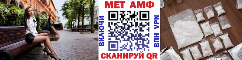 где можно купить   Красавино  МЕГА ССЫЛКА  МЕТАМФЕТАМИН витя 
