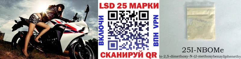 Марки N-bome 1500мкг купить наркоту Красавино