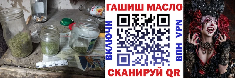 цена наркотик  Красавино  Дистиллят ТГК THC oil 